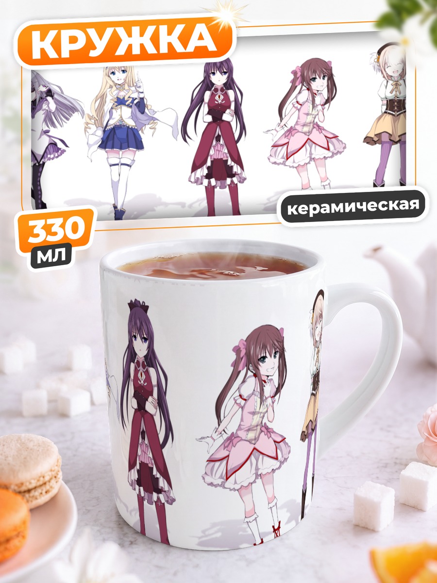Кружка керамическая Девушки Infinite Stratos