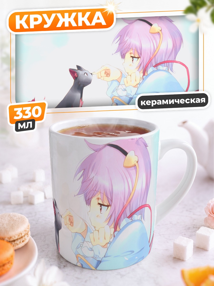 Кружка керамическая Рин Каэнбё и Сатори