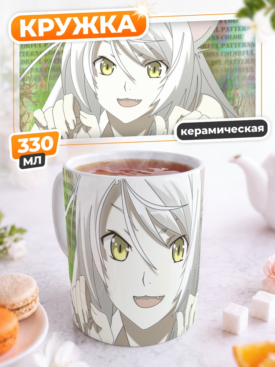 Кружка керамическая Цубаса Ханэкава с кошачьими ушками