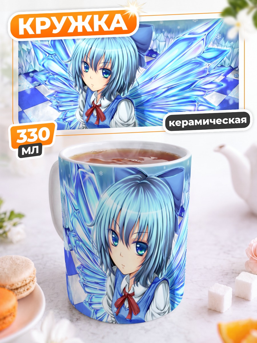 Кружка керамическая Сирно в кристаллах