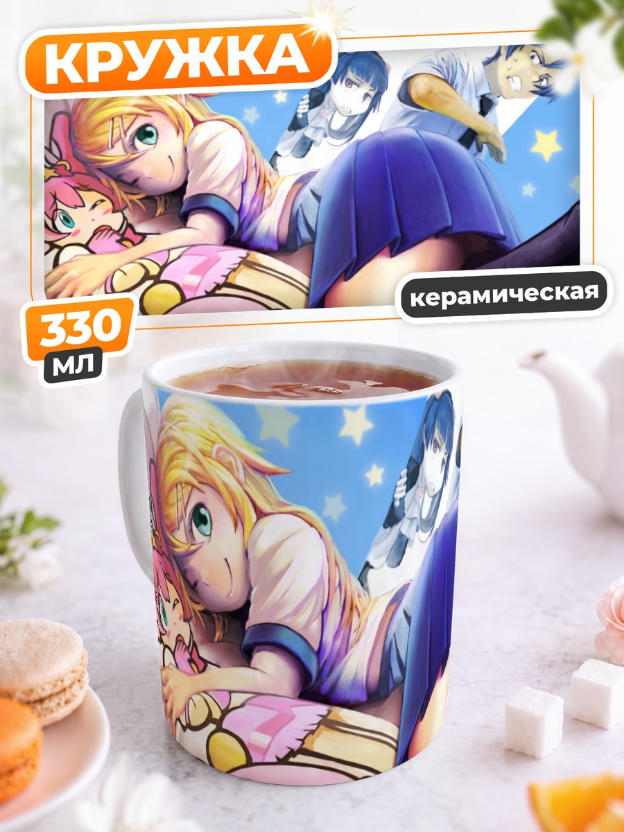 Кружка керамическая Кирино Косака в комнате