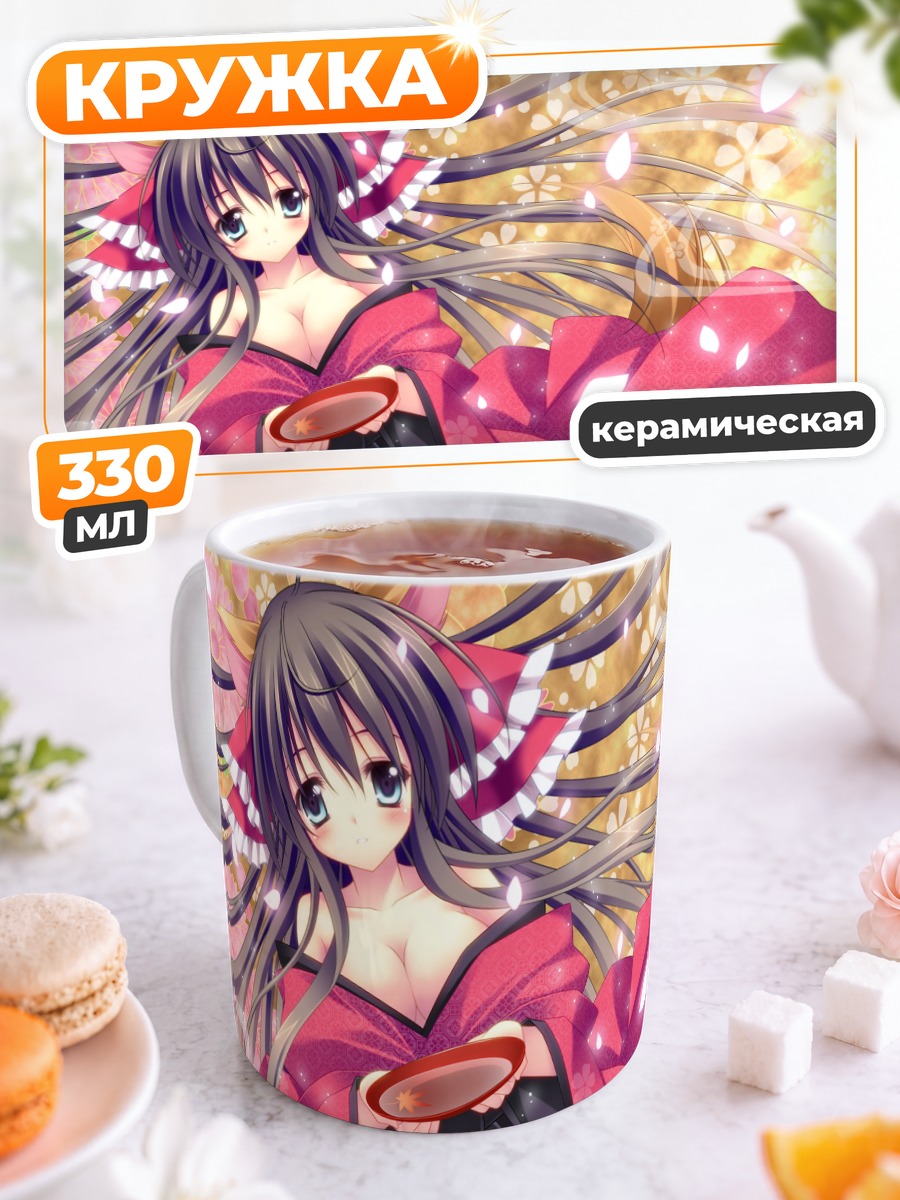 Кружка керамическая Девушка в сакуре
