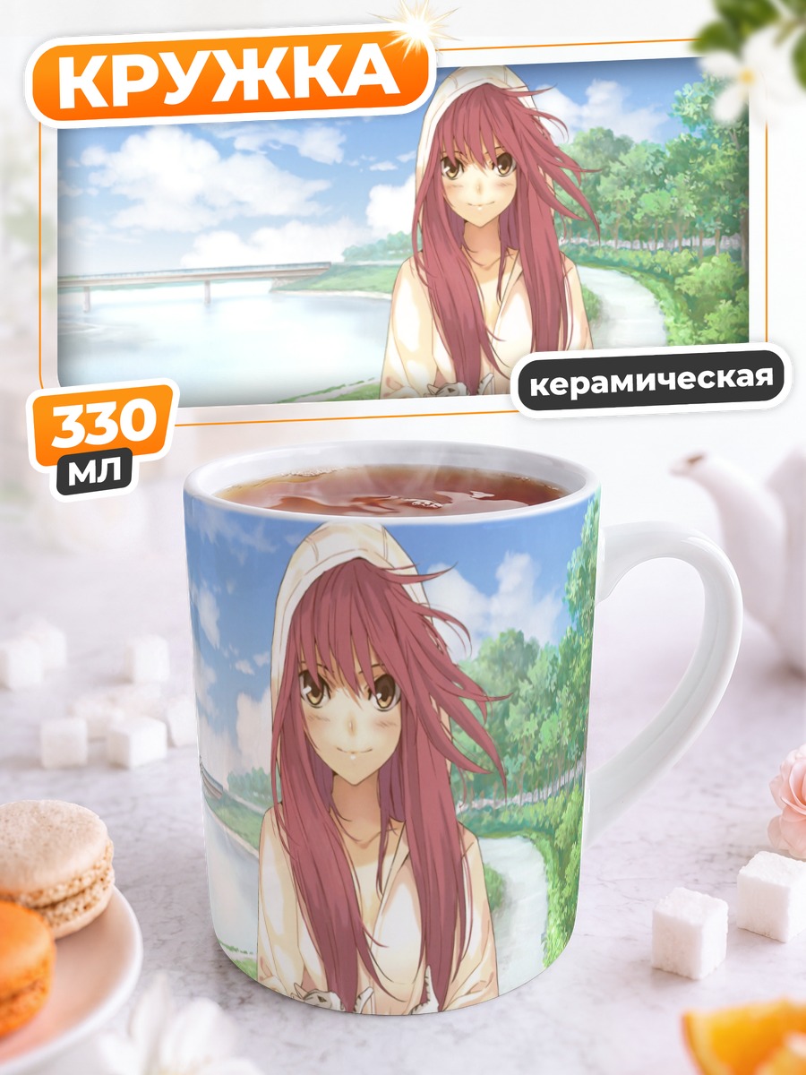 Кружка керамическая Рыжая девушка с котом