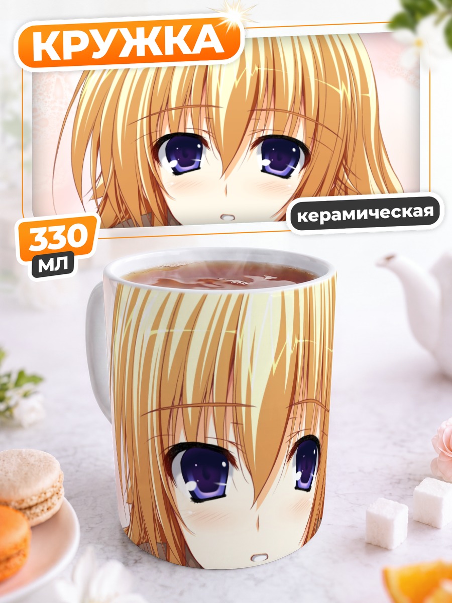 Кружка керамическая Таэ Кураяшики в школе