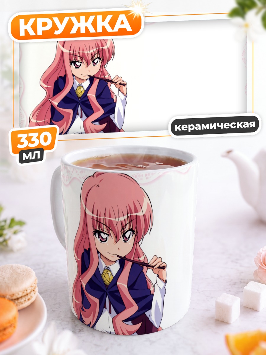 Кружка керамическая Луиза Франсуаза в форме