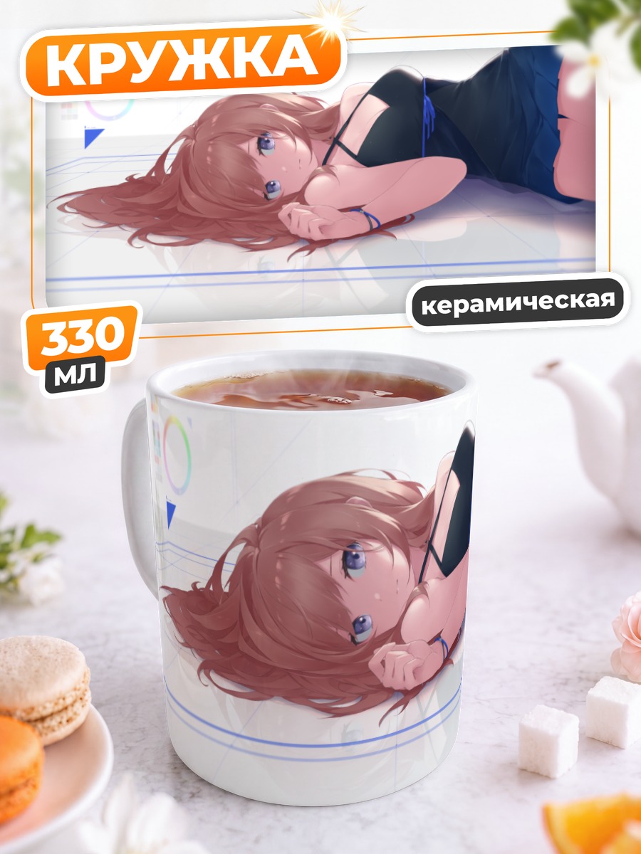 Кружка керамическая Девушка в платье