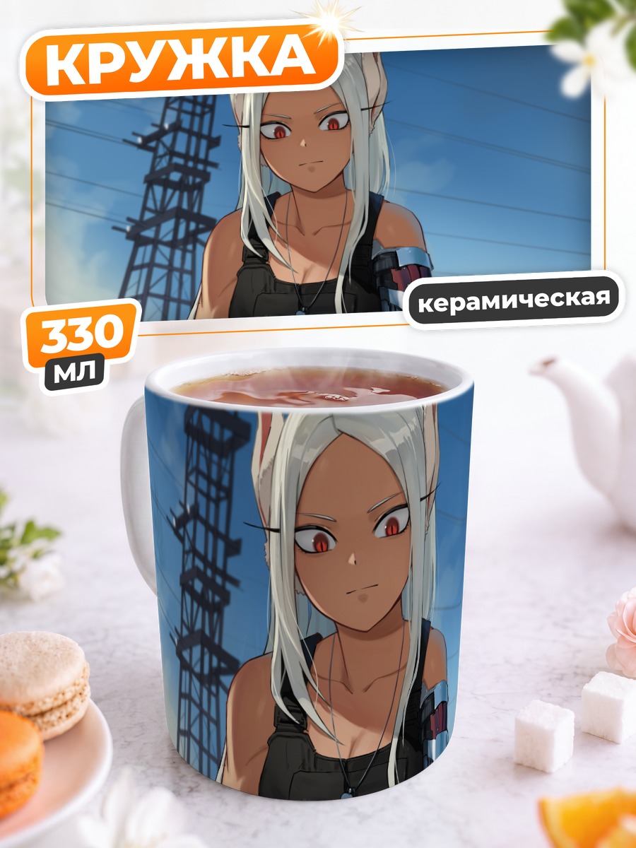 Кружка керамическая Мирко в киберпанке