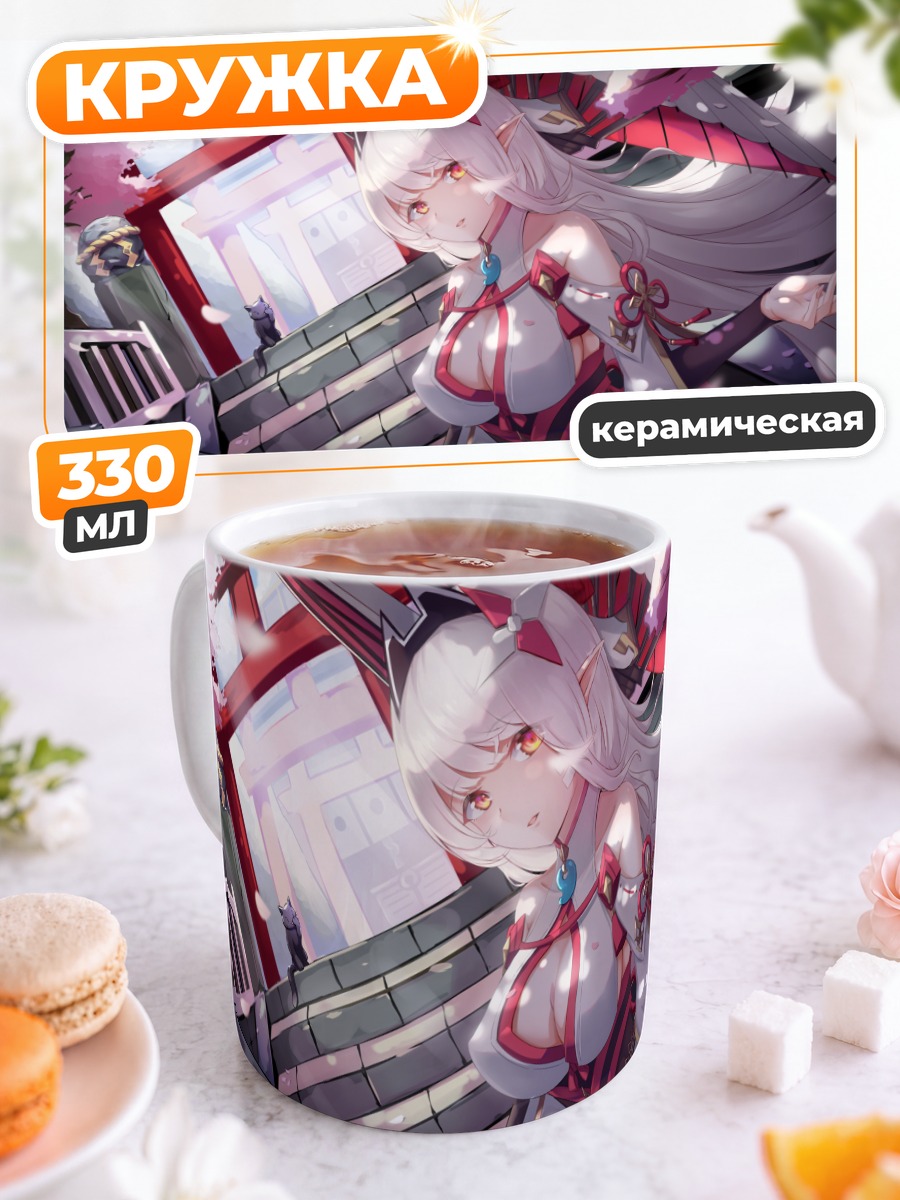 Кружка керамическая Мико-кошка в кимоно