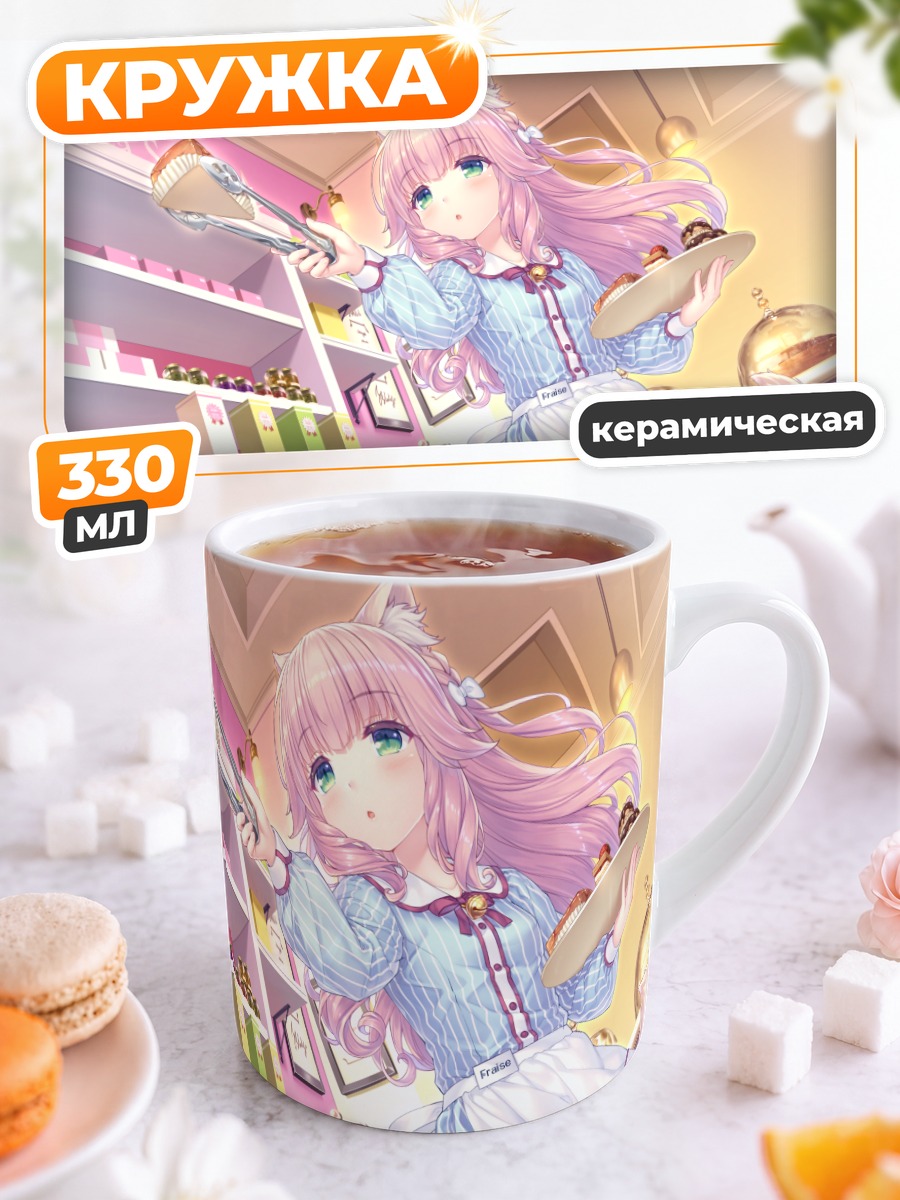 Кружка керамическая Фрез Саёри с десертами