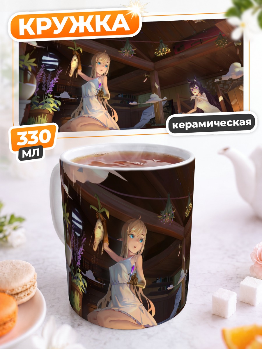 Кружка керамическая Фея в цветах
