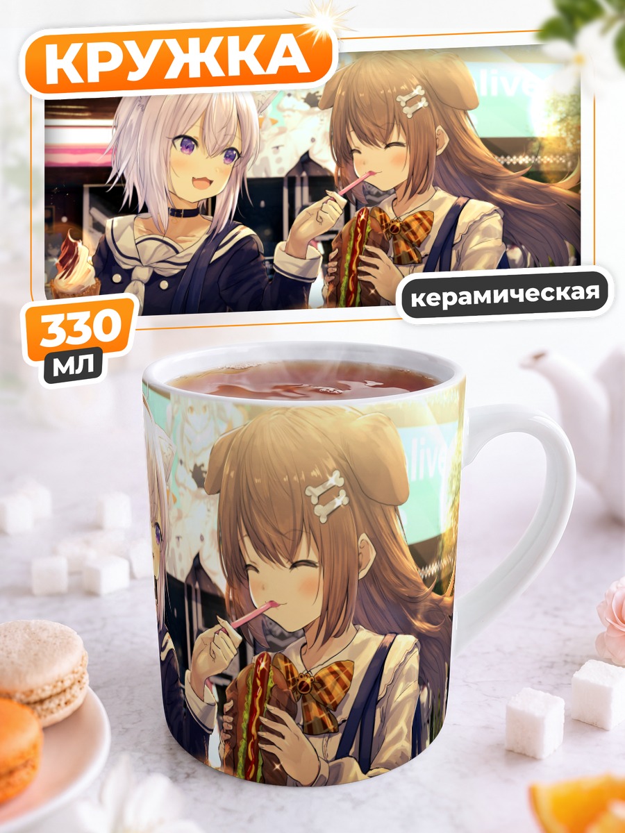Кружка керамическая Короне и Окаю с едой