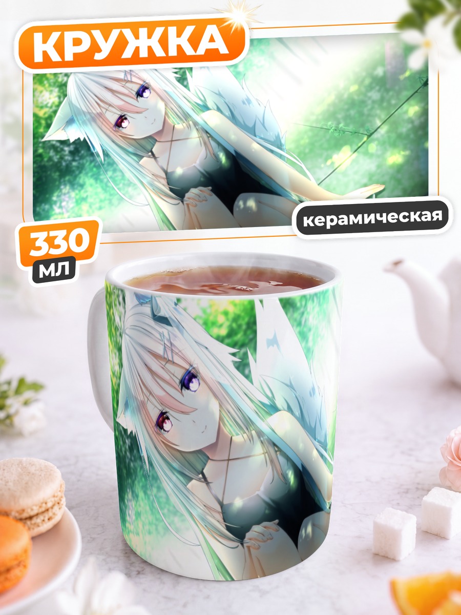 Кружка керамическая Девушка-лиса в платье