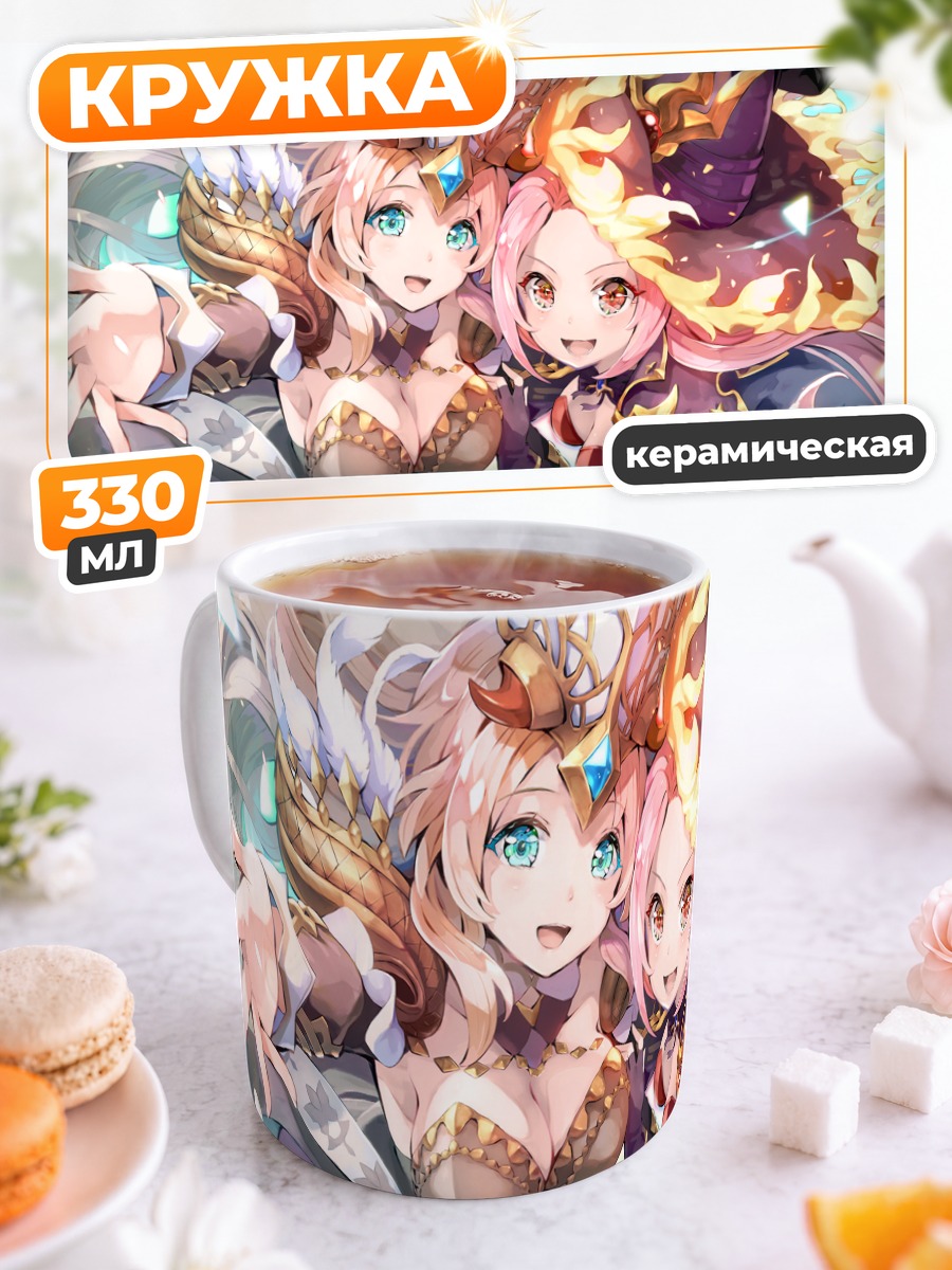 Кружка керамическая Героини King's Raid