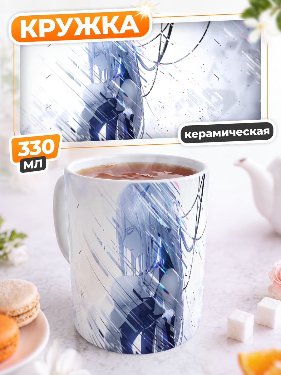 Кружка керамическая Лучия в цифровом шуме