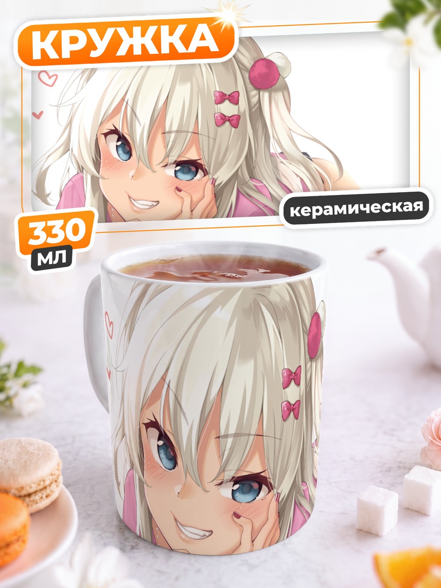 Кружка керамическая Грекале в розовом