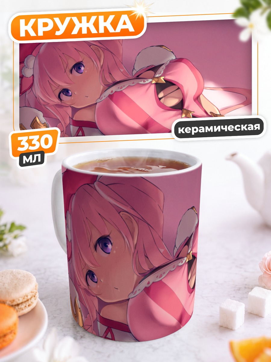 Кружка керамическая Цумуги Маюмия в розовом