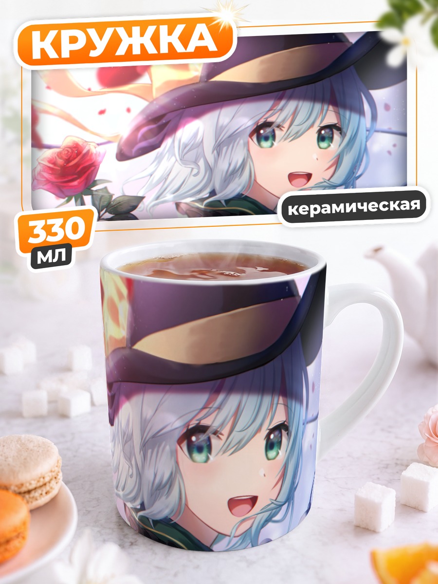 Кружка керамическая Коиши Комейдзи с розой