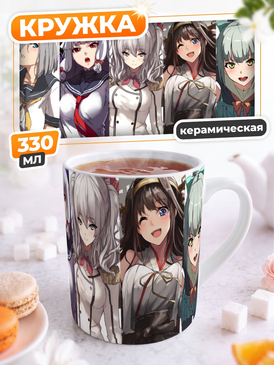 Кружка керамическая Девушки Канколлекшн