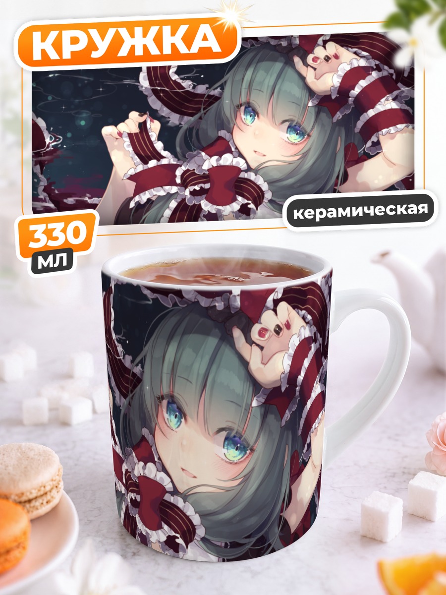 Кружка керамическая Хина Кагияма в лентах