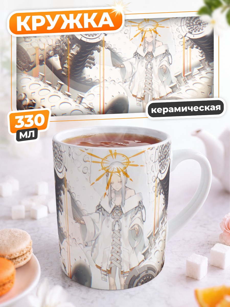 Кружка керамическая Беловолосая девушка с нимбом