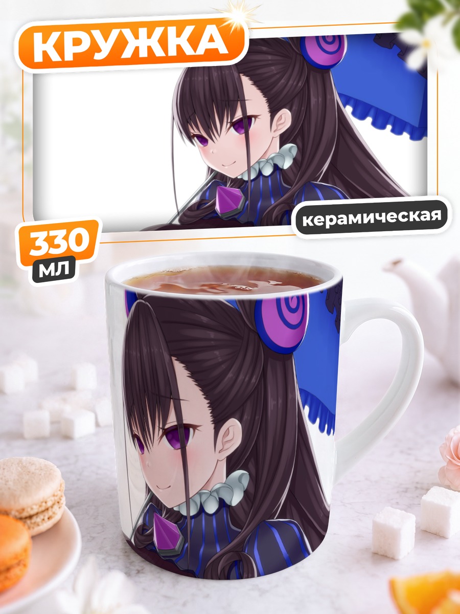Кружка керамическая Мурасаки Шикибу