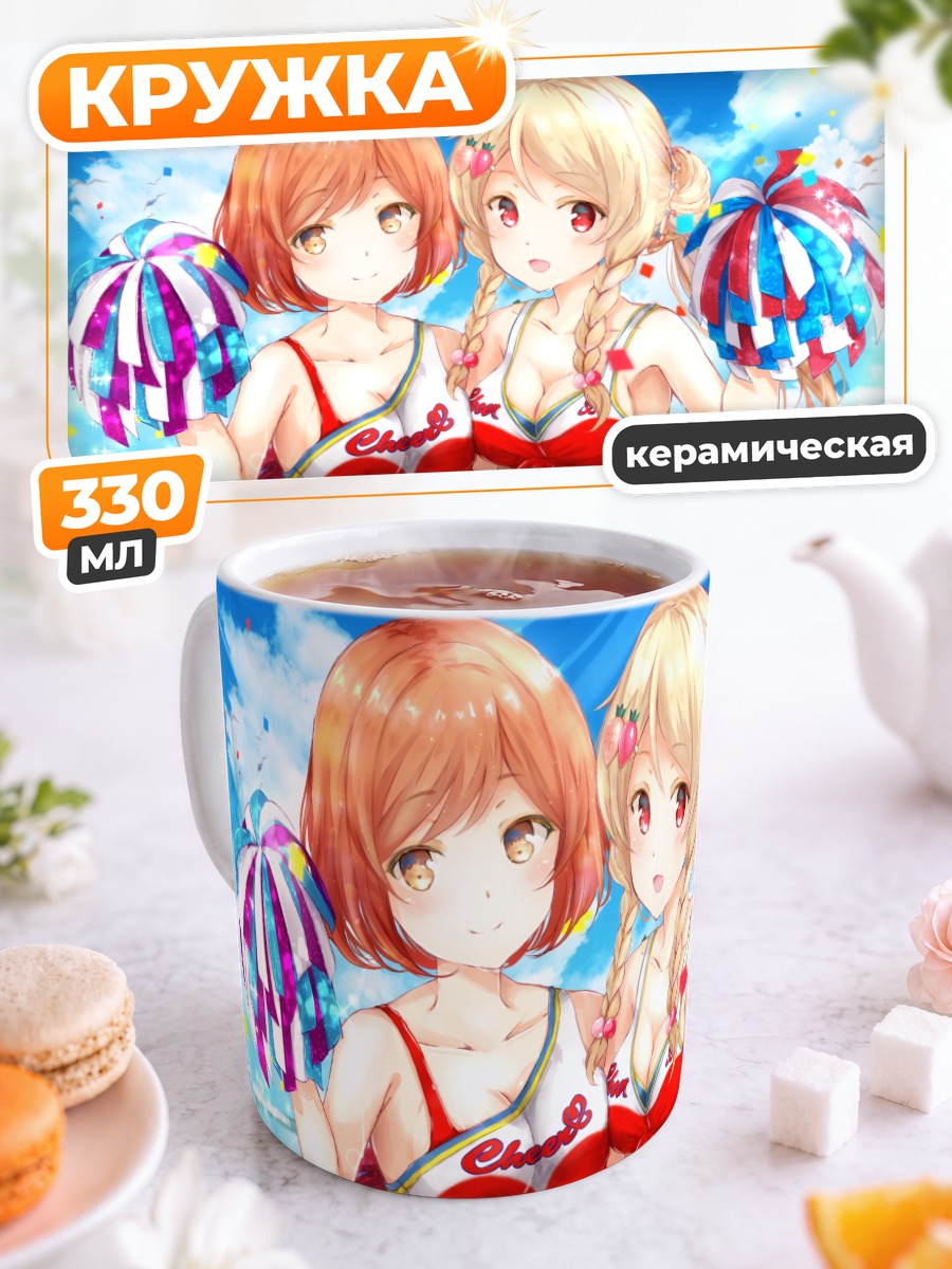 Кружка керамическая Ичиго и Кодама на пляже
