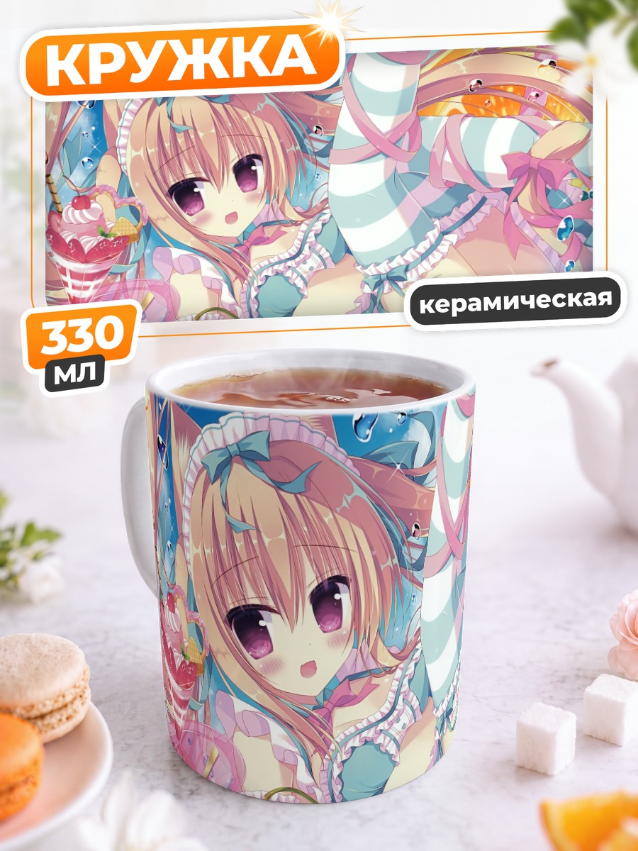 Кружка керамическая Кошкодевочка с десертом