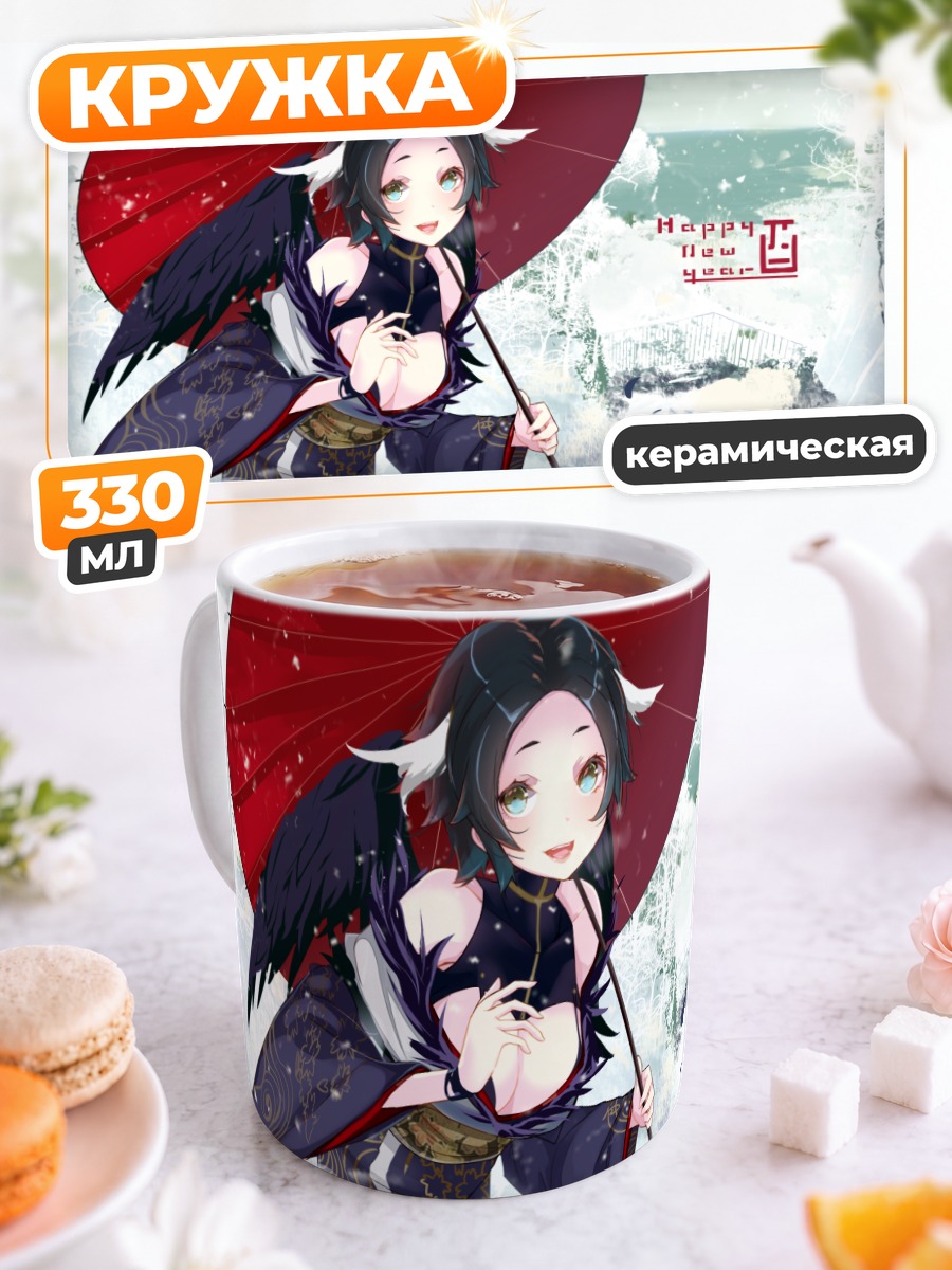 Кружка керамическая Девушка в снегу