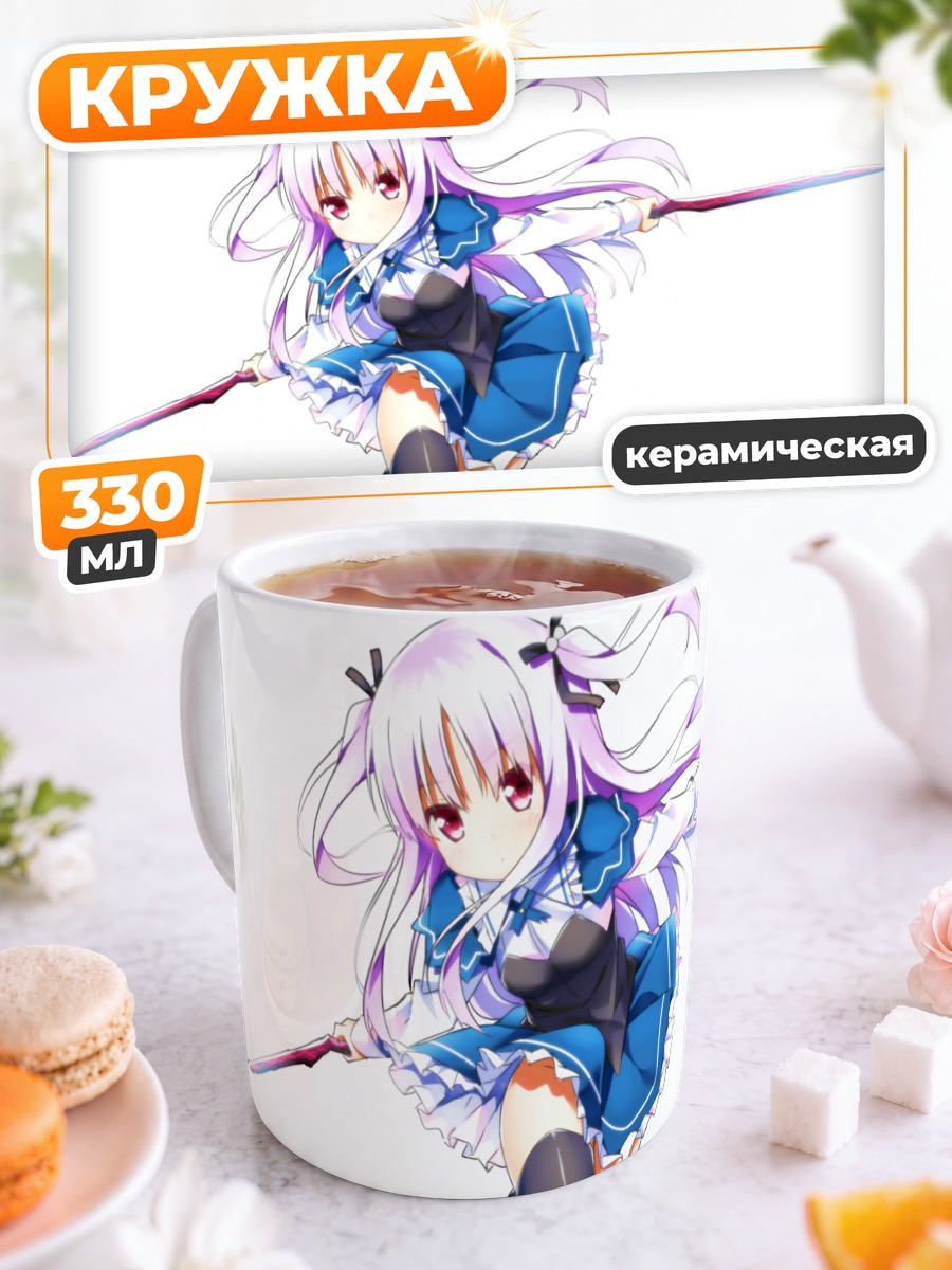 Кружка керамическая Джули Сигтуна с мечами