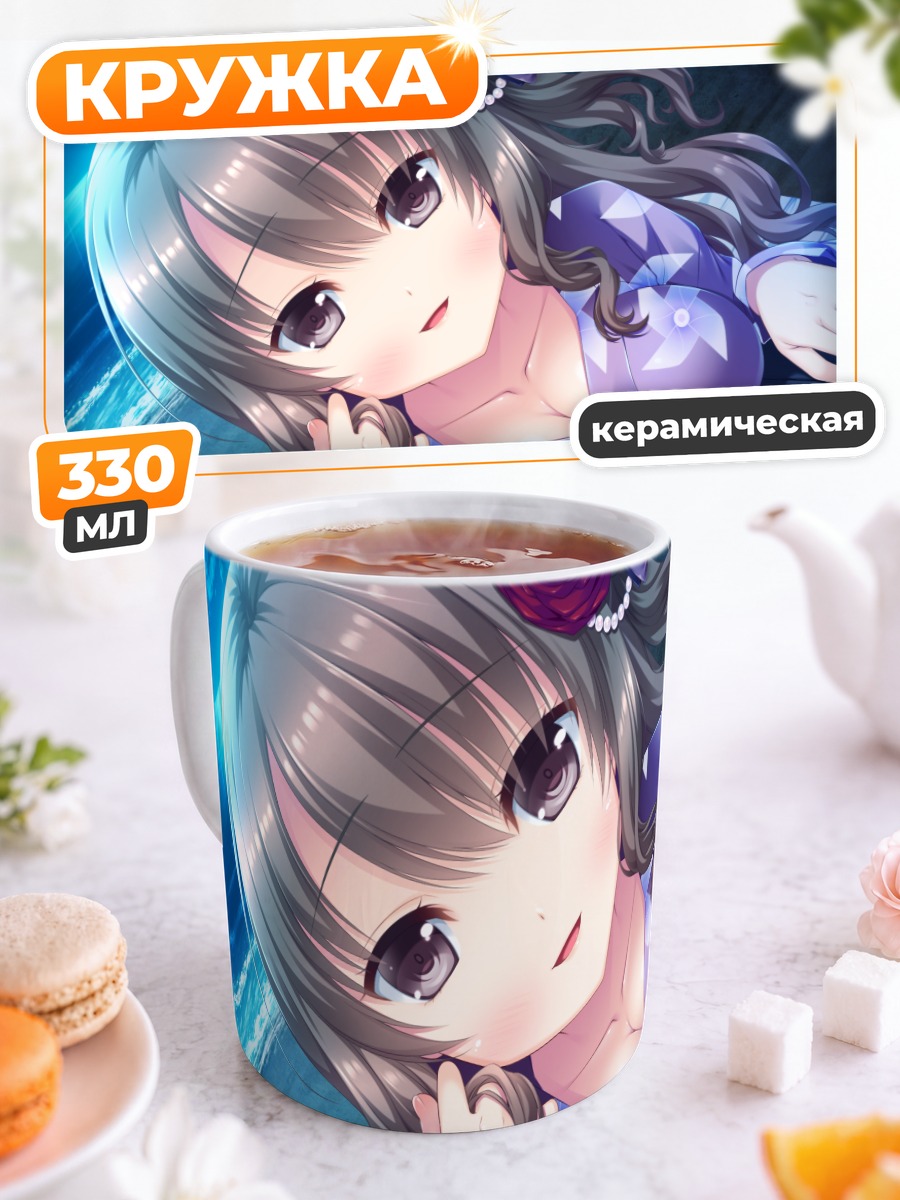 Кружка керамическая Юрино Хиками в кимоно