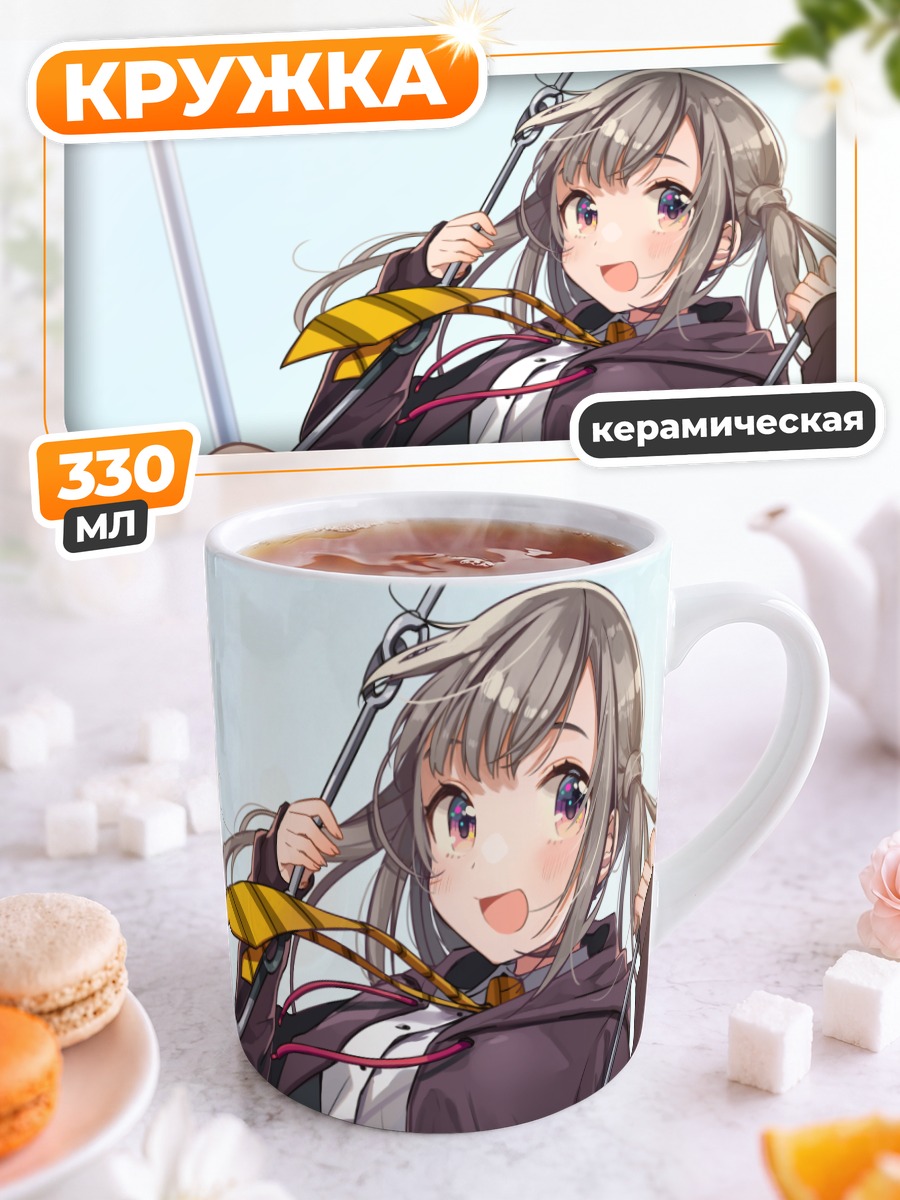 Кружка керамическая Девушка на качелях