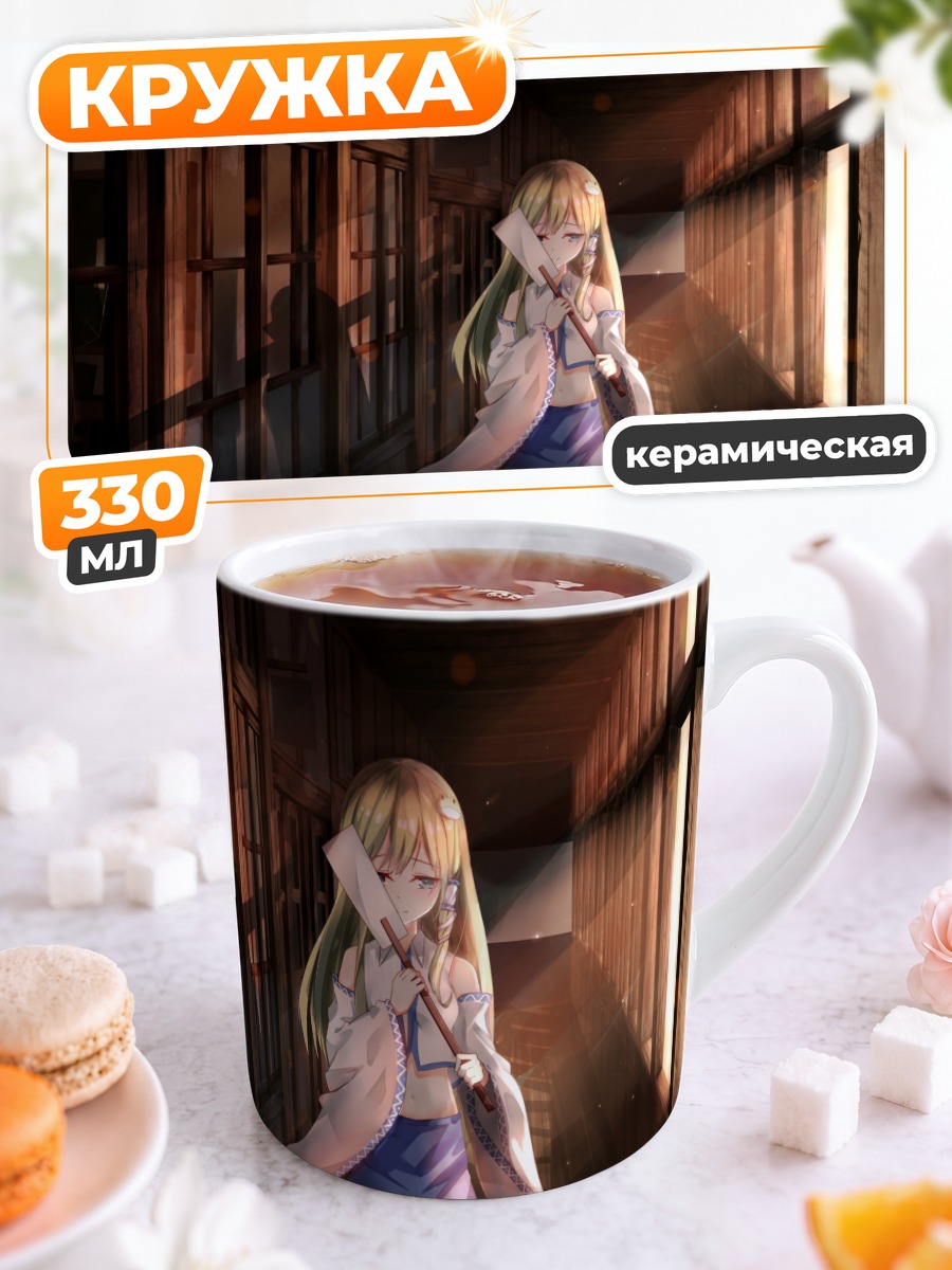 Кружка керамическая Санаэ Кочия в коридоре