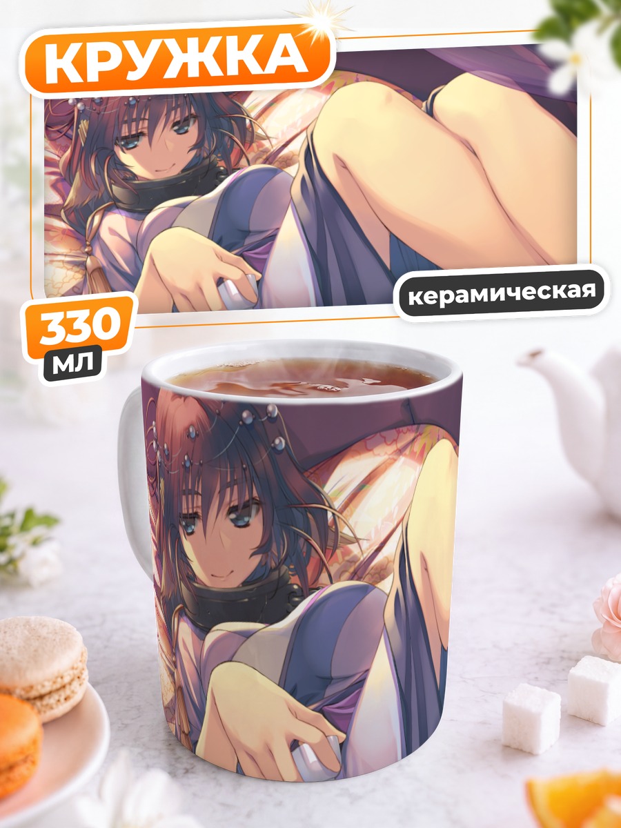 Кружка керамическая Карура в отдыхе