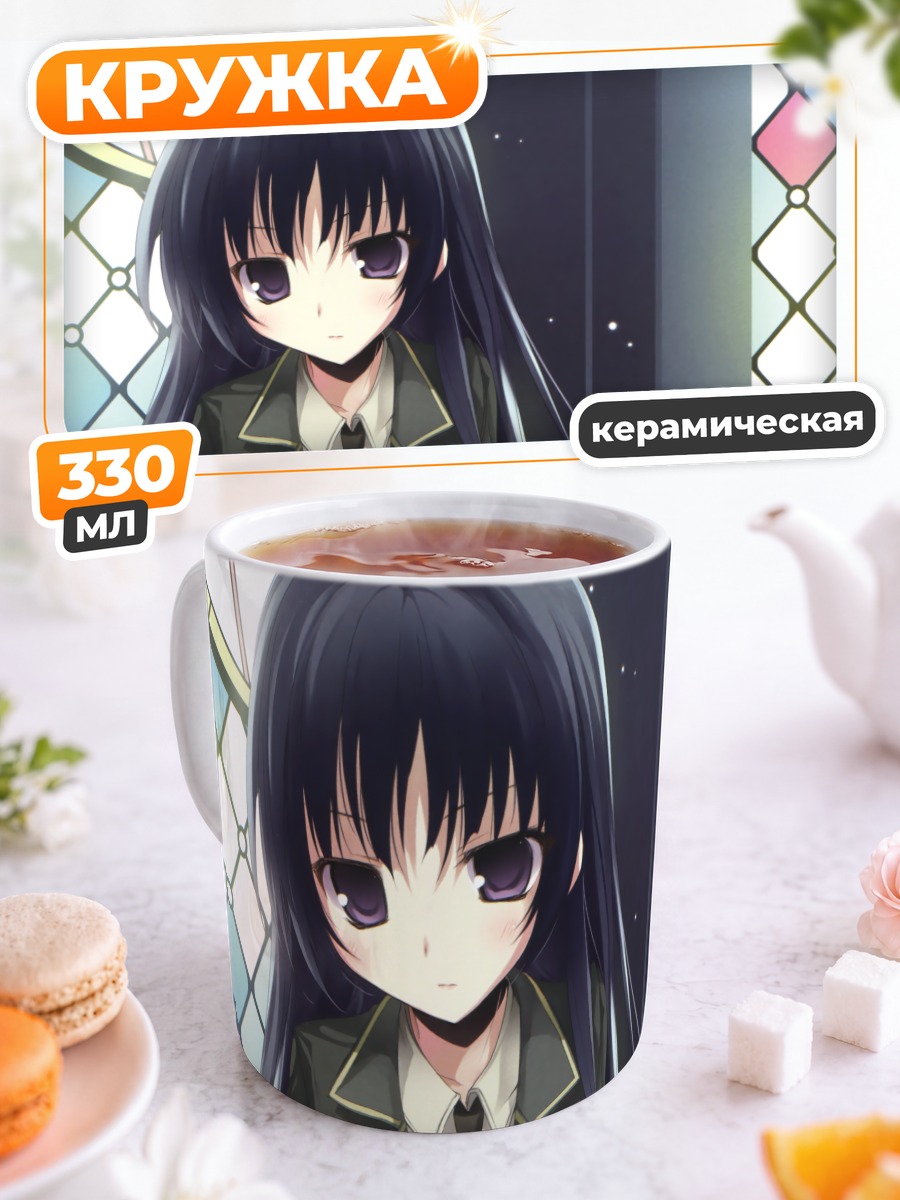 Кружка керамическая Ёдзора Микадзуки в школе