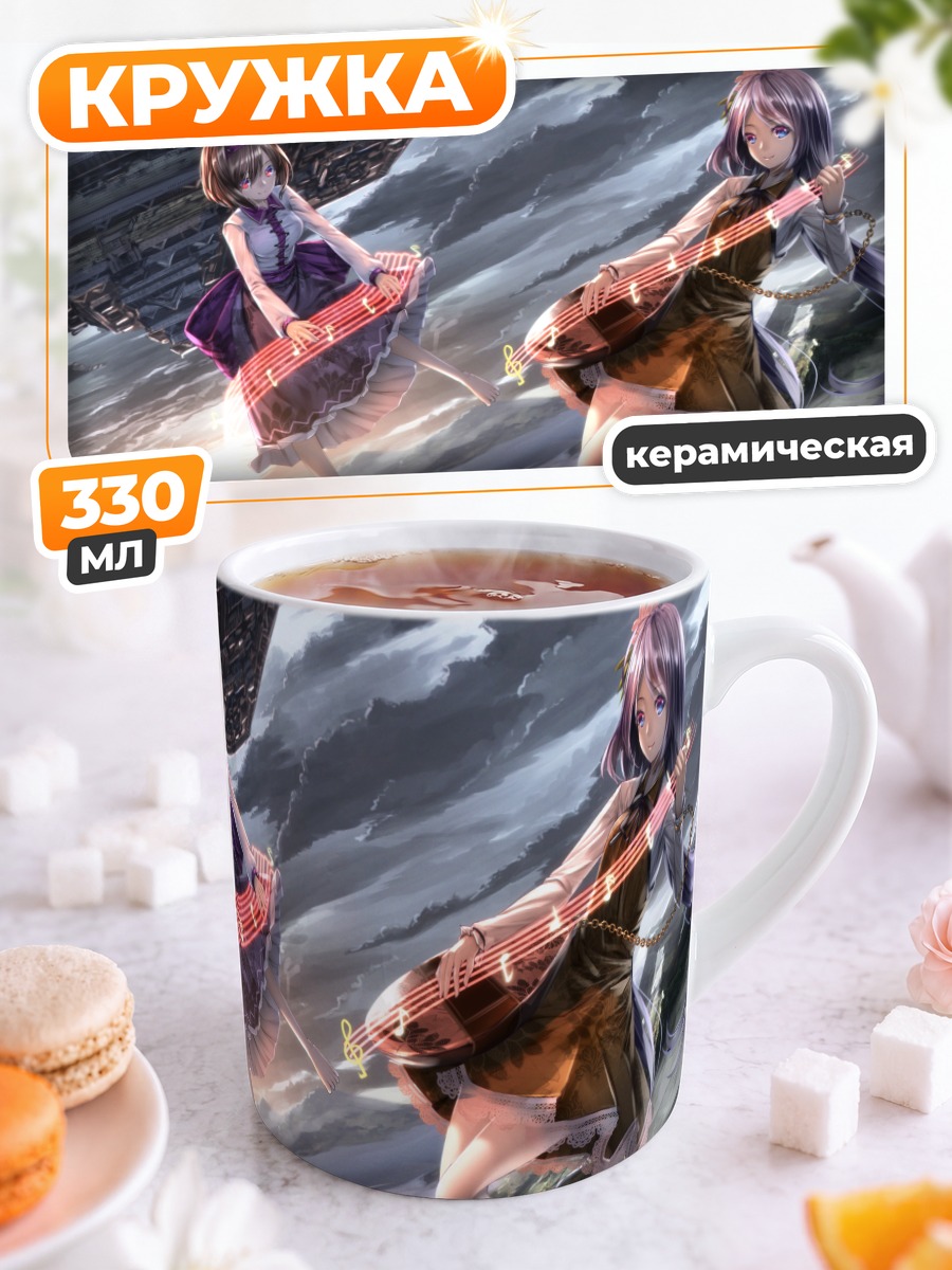Кружка керамическая Цукумо Бенбен с гитарой