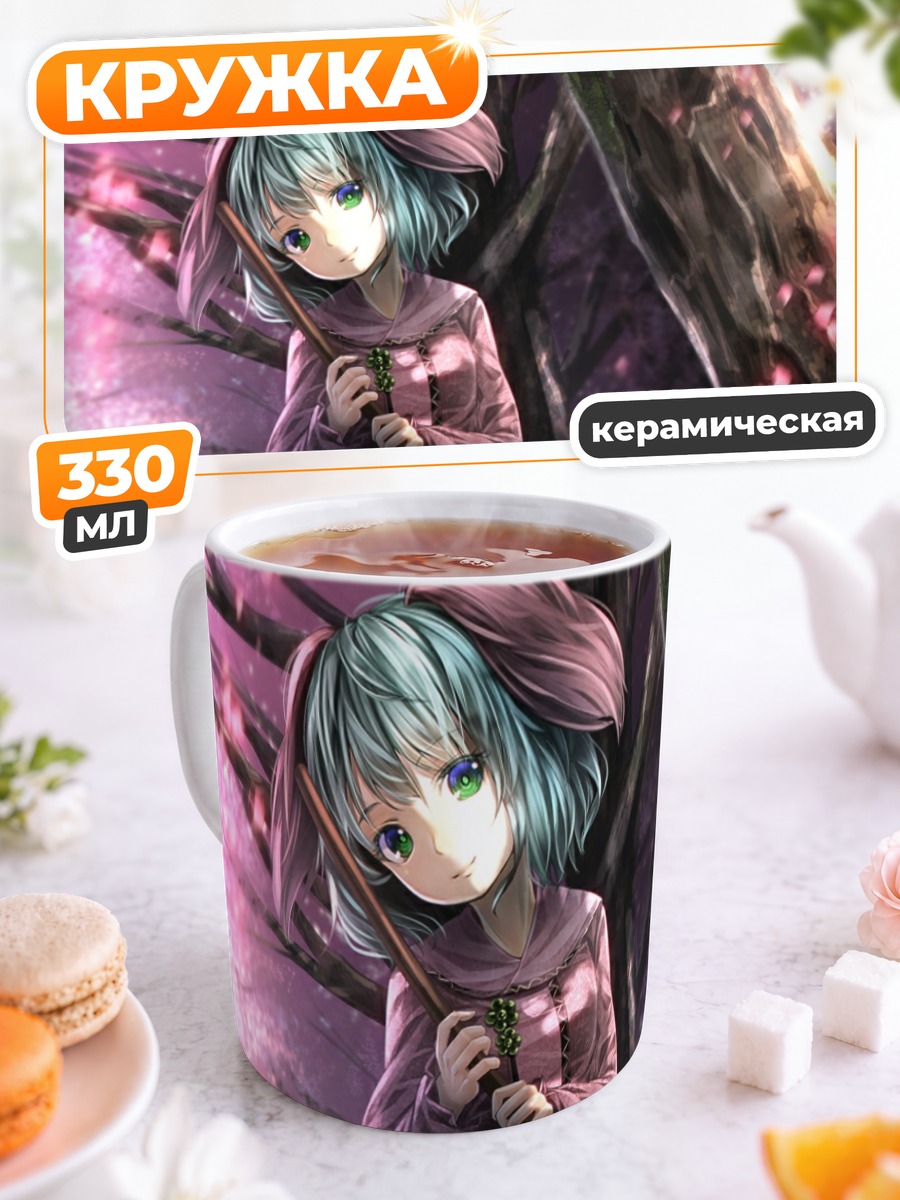 Кружка керамическая Кёко Касодани в сакуре