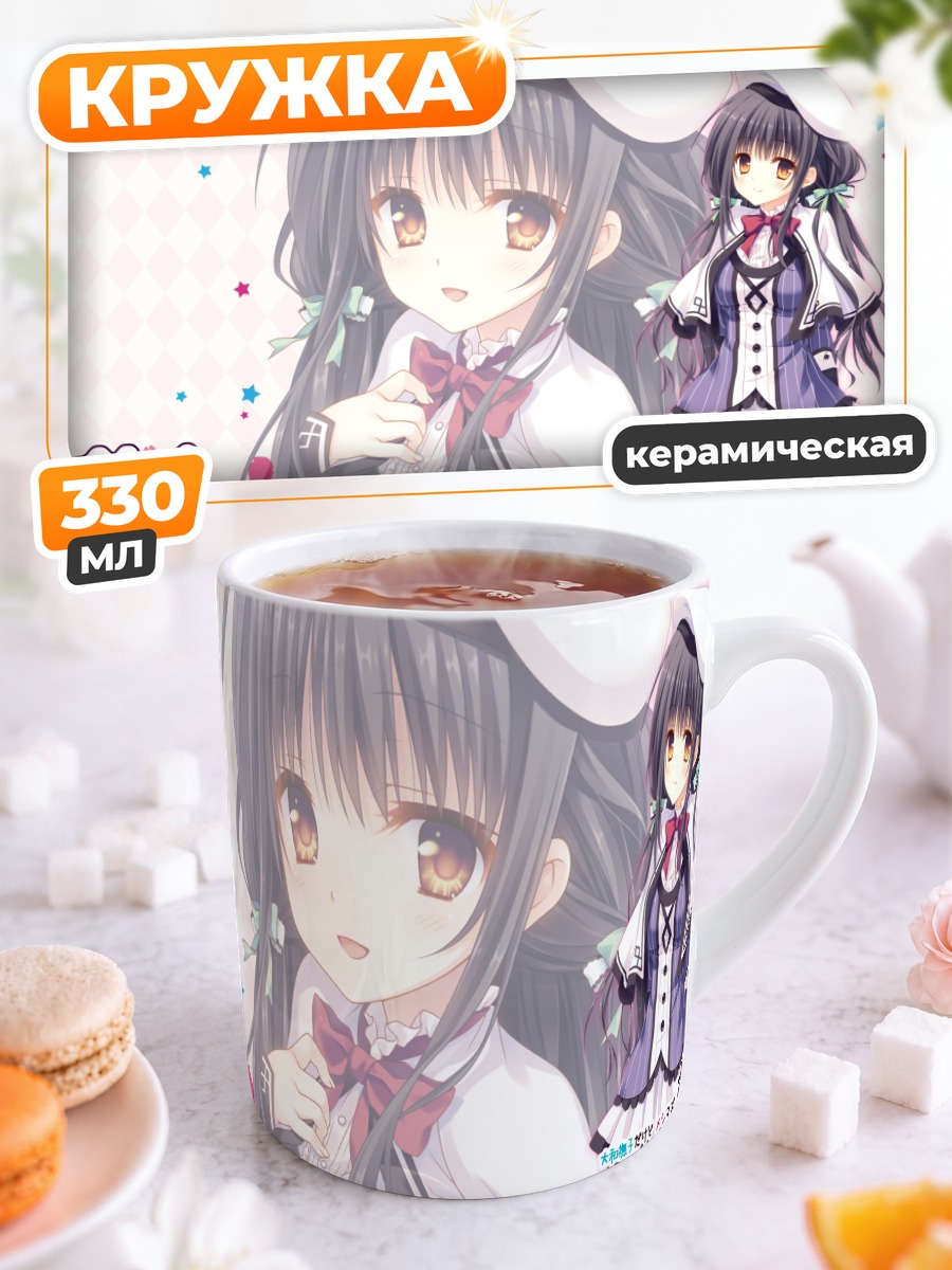 Кружка керамическая Юдзу Кифунэ в платье