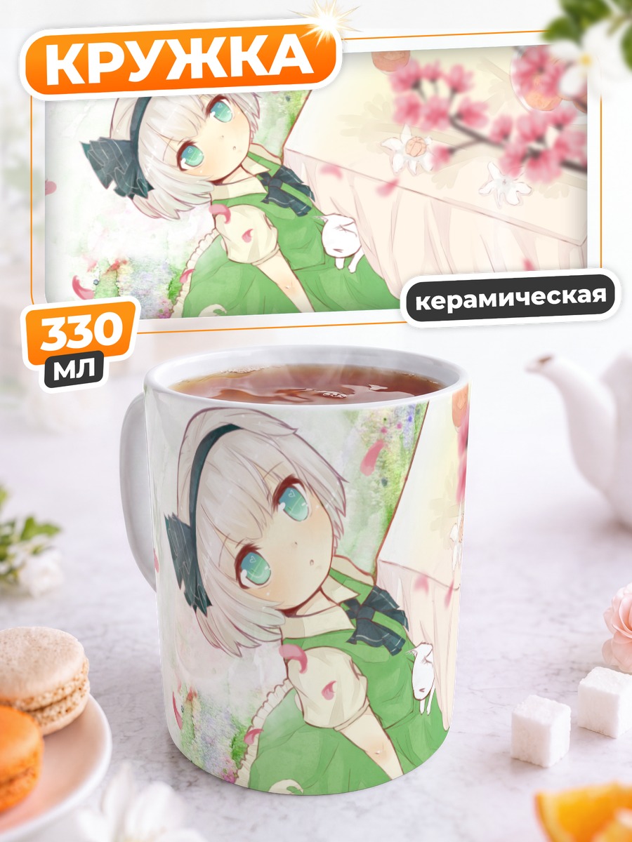 Кружка керамическая Ёму Конпаку с Мёном