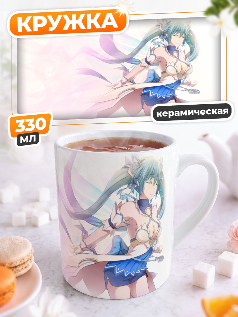 Кружка керамическая Айша с мечом