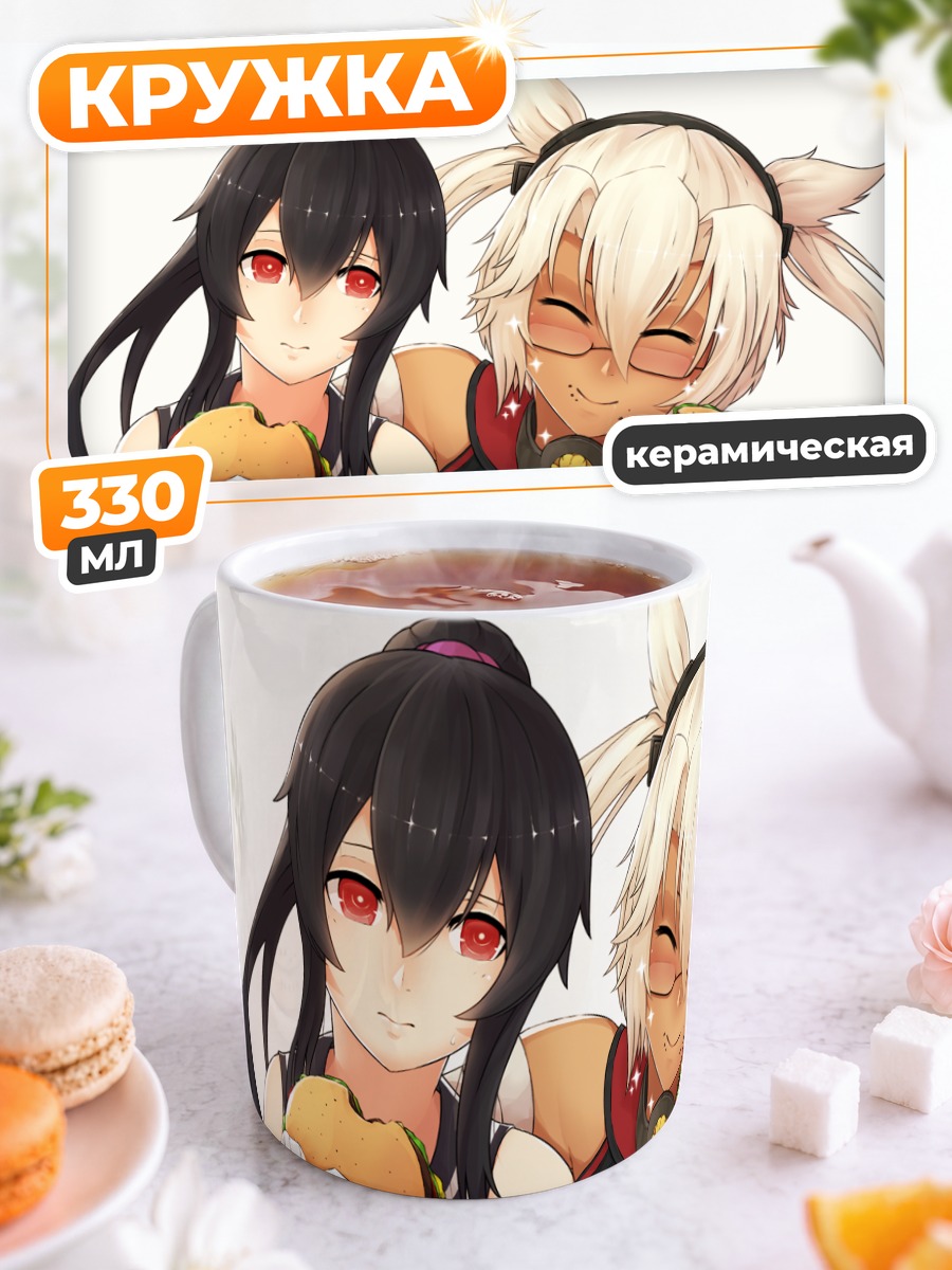 Кружка керамическая Мусаши с бургерами