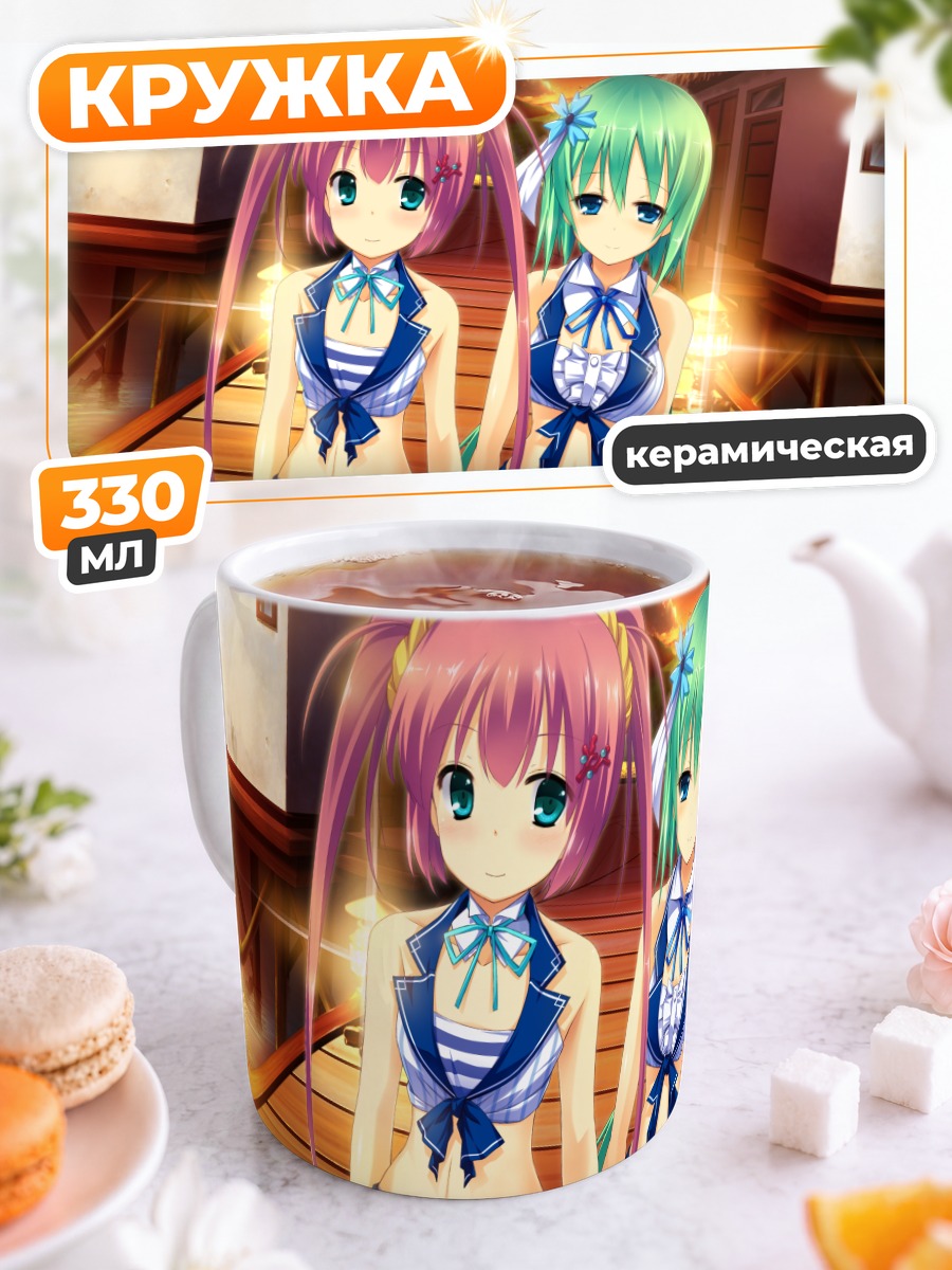 Кружка керамическая Цукуми Санго и Каку Конами
