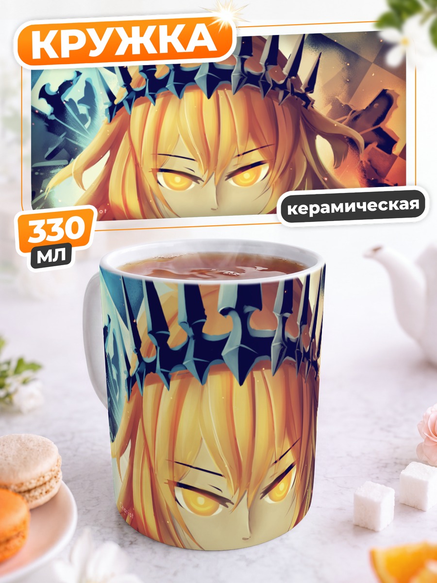 Кружка керамическая Кагари Изуриха в короне