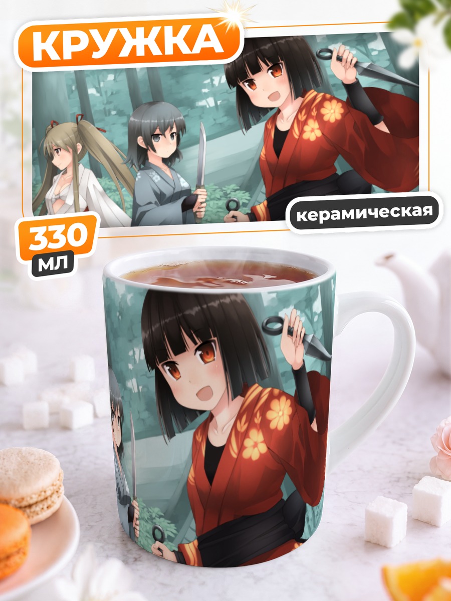 Кружка керамическая Фуна Фукубэ в лесу