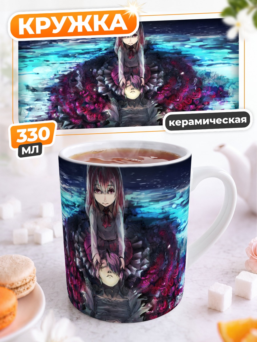 Кружка керамическая Гэри и Иб в розах
