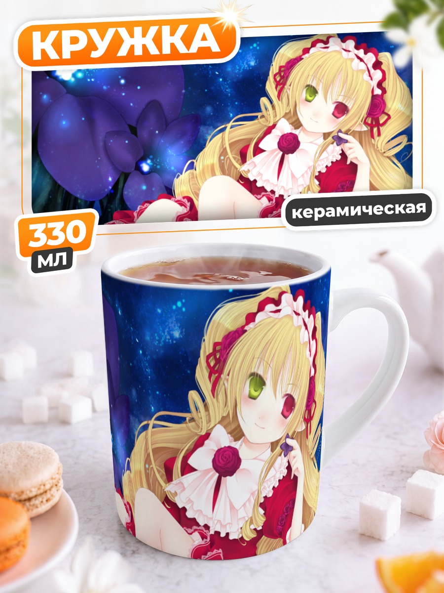 Кружка керамическая Кошка в цветах