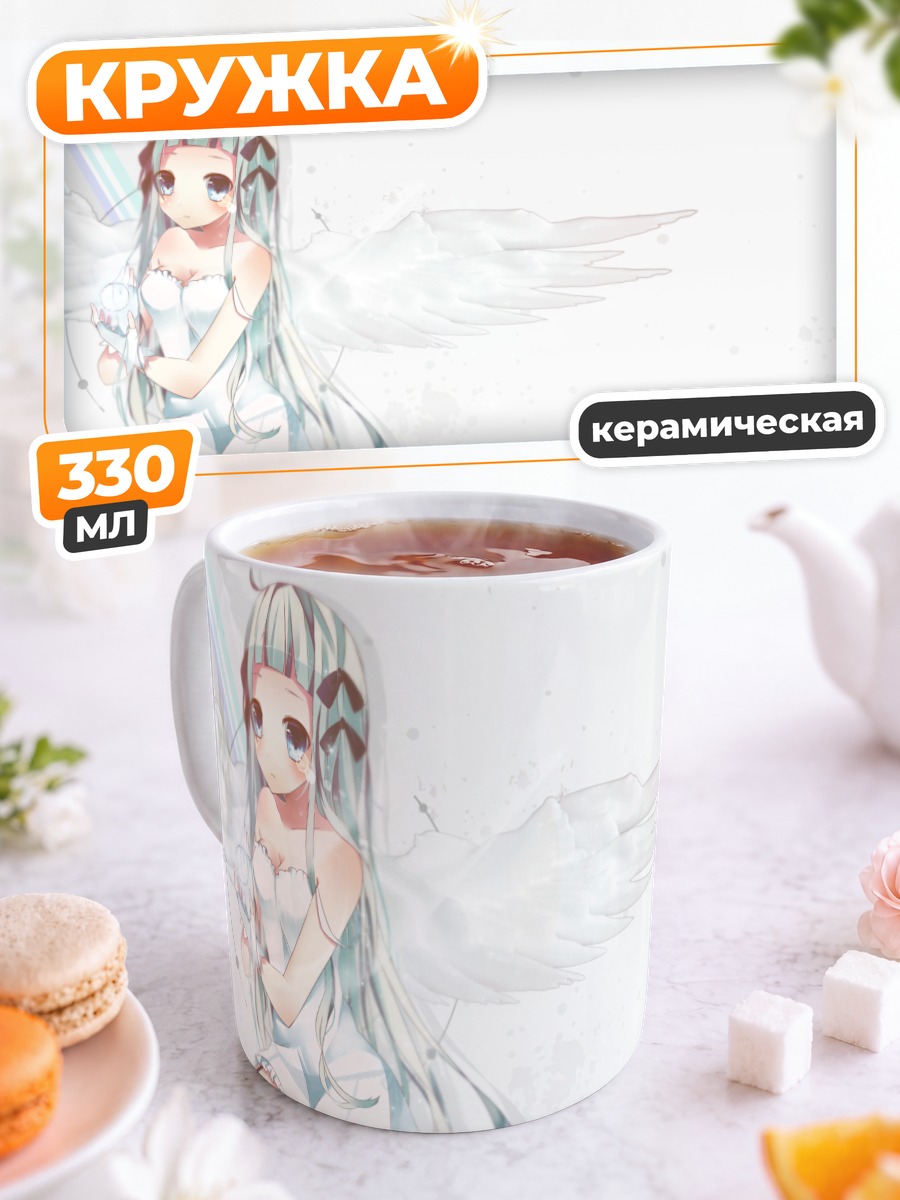 Кружка керамическая Ангел со слезами