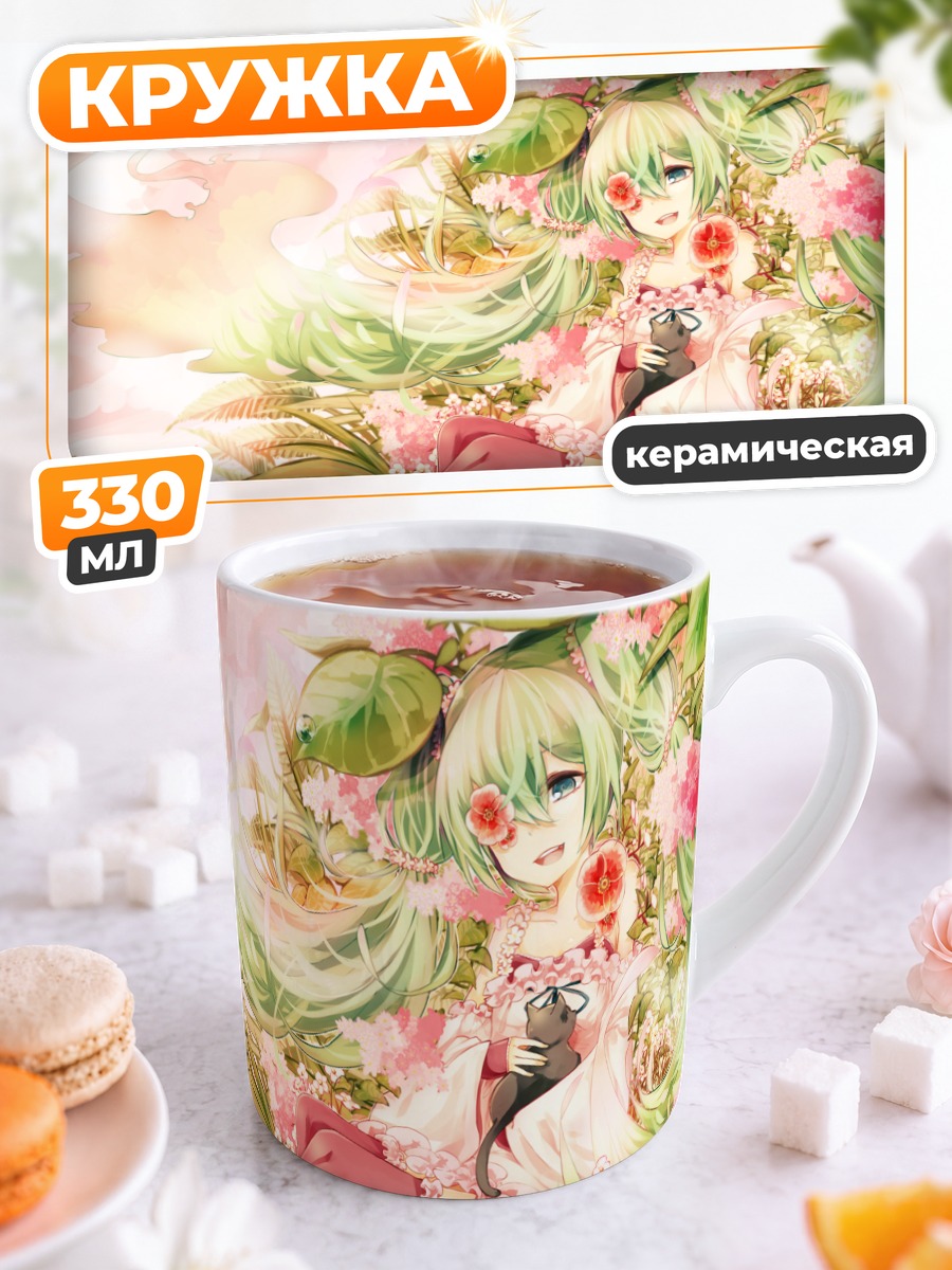 Кружка керамическая Мику Хацунэ в цветах