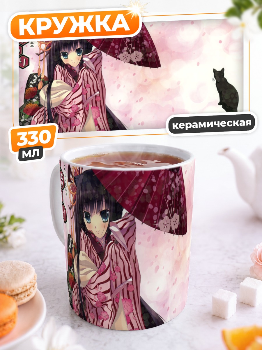 Кружка керамическая Девушка с котом
