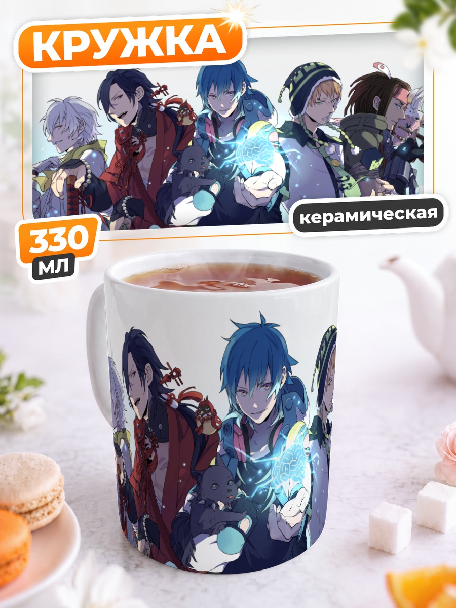 Кружка керамическая Герои Dramatical Murder