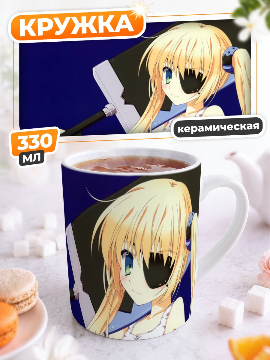 Кружка керамическая Блондинка с повязкой